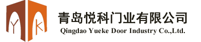 青（qīng）島悅科門業有限（xiàn）公司