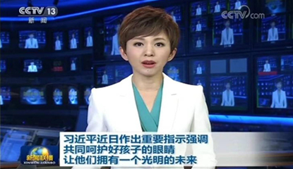 我國（guó）教室（shì）照明環境近（jìn）況如何