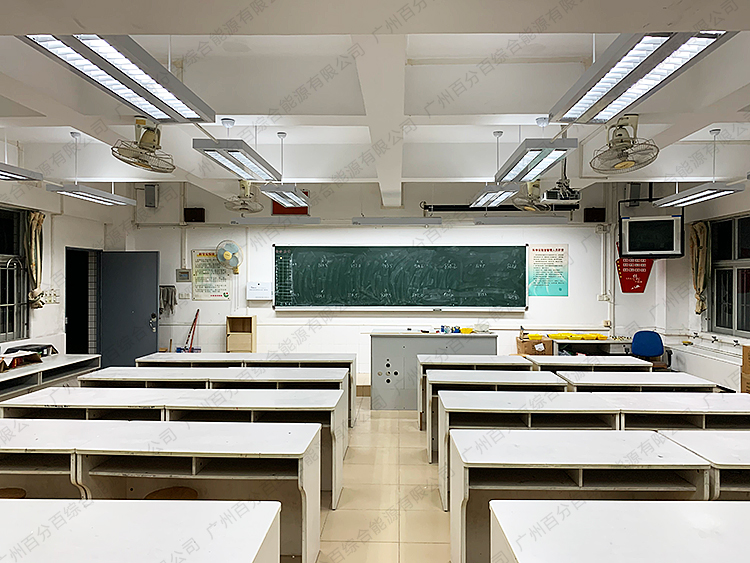 執信南路小學音樂室科學教室LED教室燈黑板燈節能護眼專用燈燈（dēng）光改（gǎi）造