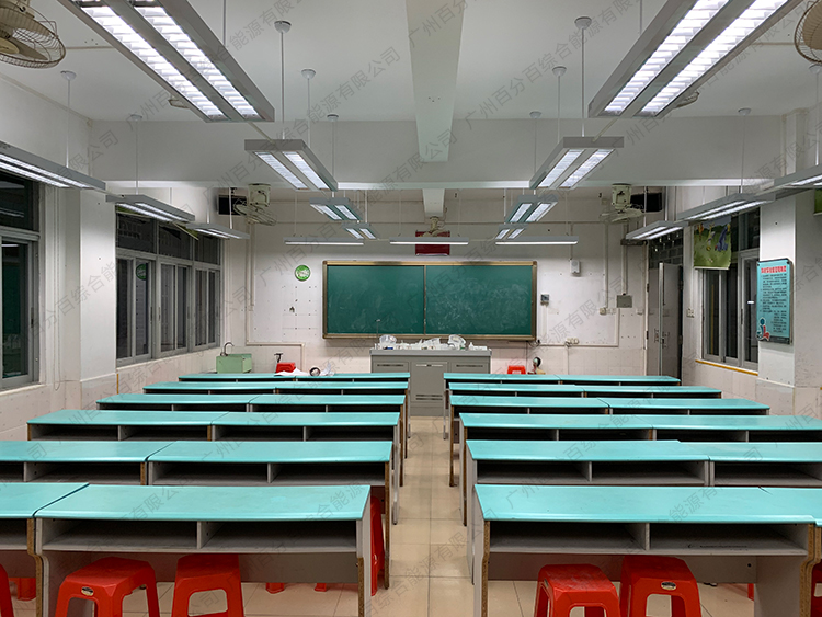 建設六馬路小學音樂室/科學實驗室LED教（jiāo）室燈黑板燈（dēng）節能護眼專用燈燈光