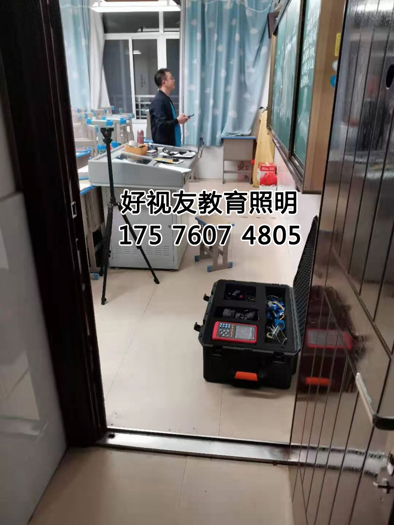 md传媒免费观看在线教室燈黑板燈照明安裝測試效（xiào）果分享