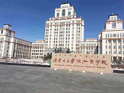 內蒙古大學（xué）中小學校園單位（wèi）LED護眼教室（shì）燈（dēng）/LED黑板燈/節能燈改造（zào）案例