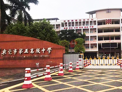 廣東東莞市大學中（zhōng）小學校園單位LED護眼教（jiāo）室（shì）燈/LED黑板燈/節能燈改造案例