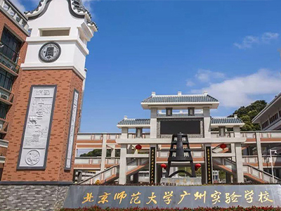 北京市大學中小學校園（yuán）單位LED護眼教室燈/LED黑板燈/節能燈改造（zào）案例