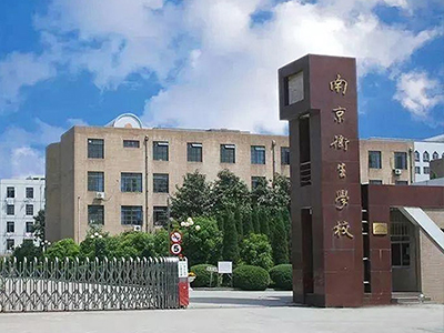 南京大學中小（xiǎo）學校園單位LED護眼教室燈/LED黑板燈/節能燈改造案例