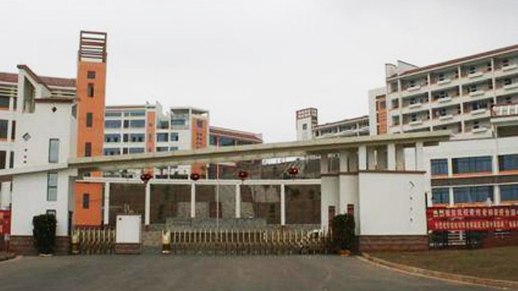 南寧（níng）市輕工業學校