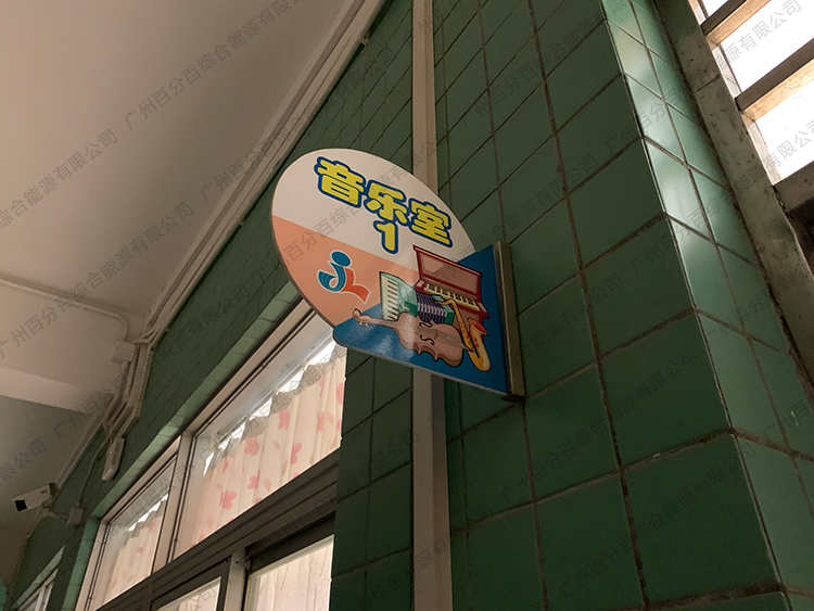 音樂室LED護眼（yǎn）教室燈燈改改造