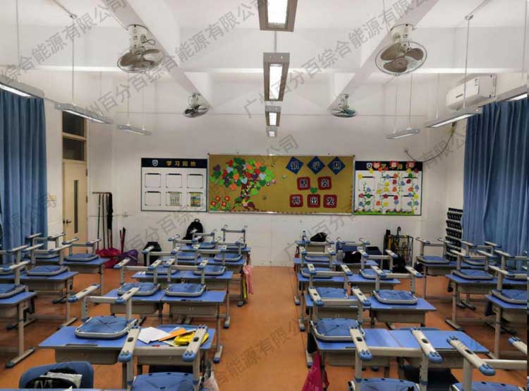 黃（huáng）埔區科學城小學教室護眼照明（míng）工程改造檢驗報告-7