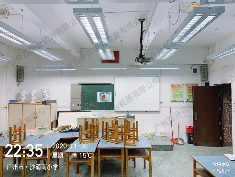 沙湧南（nán）小學（xué）美術室照明工程改造2