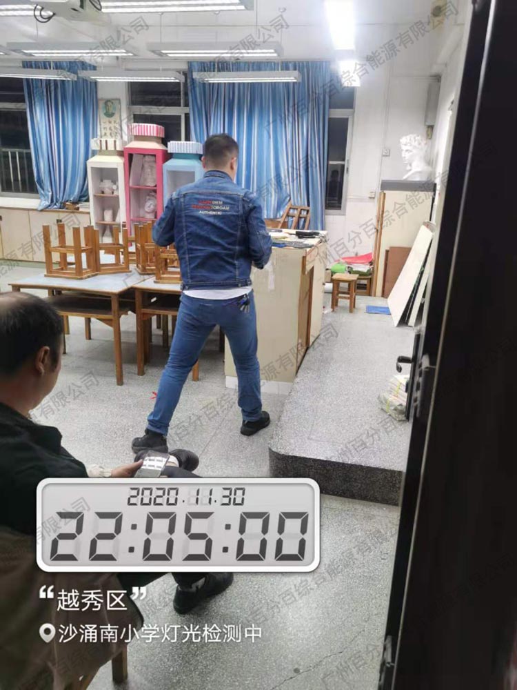 沙湧（yǒng）南小學美（měi）術室照明工（gōng）程改（gǎi）造3