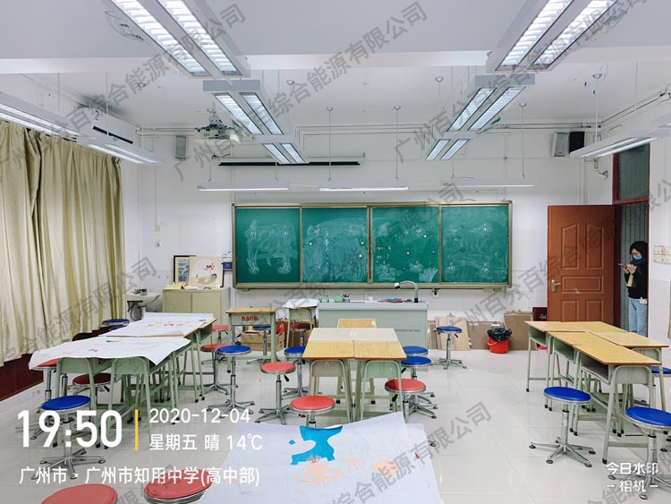 知用（yòng）中學美術室教室護眼照明工程改造-6