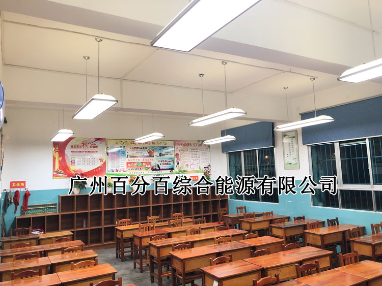 貴（guì）陽市甲秀小學（xué）教室燈改造案例-9
