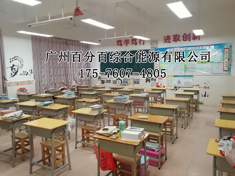 乳源民族實驗學校教室燈改（gǎi）造項目-6